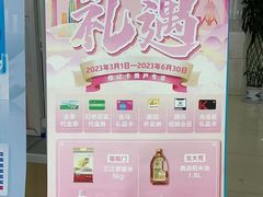 -中国民生银行(上海南汇支行)