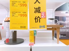 -IKEA宜家家居(南京商场)