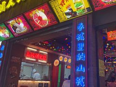 -水巷子·巴掌腰片重庆火锅(云纺店)