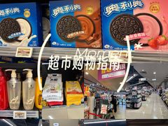 -AEON永旺(东方宝泰店)