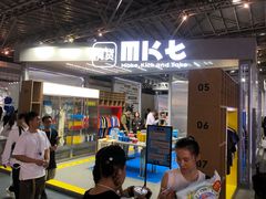 -东浩兰生上海世博展览馆