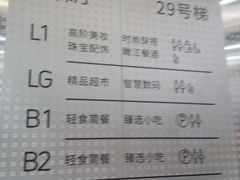-长沙北辰三角洲大悦城