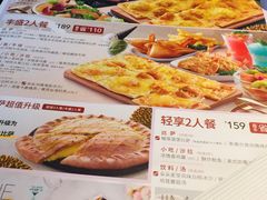 菜单-必胜客(SM城市广场店)