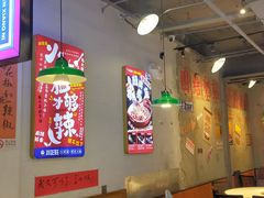 -川正旺江湖菜(三元桥店)