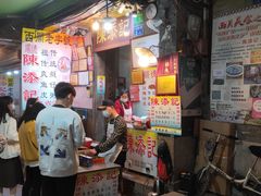 -陈添記·祖傳爽鱼皮·西关老字号(广州首店)
