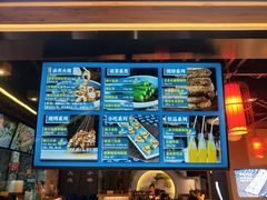 菜单-肠王卤煮(西单食宝街店)