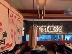 -谷牛日式烤肉(宝山U天地店)