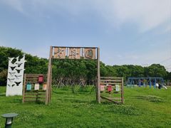 -嘉北郊野公园