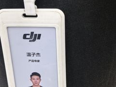 -DJI大疆(深圳华强北曼哈授权体验店)