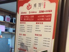 -感智盲人按摩·艾灸·肩颈SPA(岗厦店)