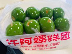 -许阿姨糕团店(南京总店)