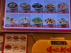 -好這口重庆小面(总店)