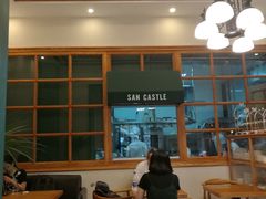 -SEN CASTLE城堡西餐(创意设计中心店)