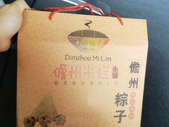 -椰小调.儋州米烂(名门店)