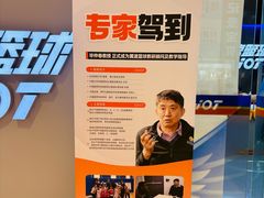 -翼速篮球·儿童体适能·中考体育(鲁能城店)