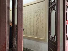 -乌镇东栅景区-茅盾故居