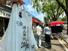 -清真·鸦儿李记·小馆(后海店)