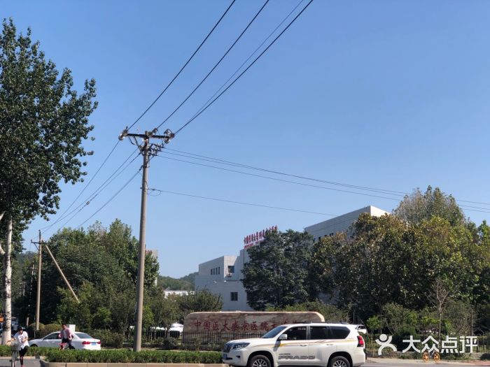 中国医科大学附属盛京医院大连医院(总院)图片