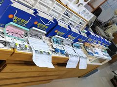 -沪睛眼镜蔡司官方授权店(金桥佳林路店)