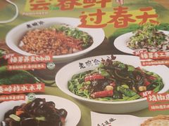 -老碗会·陕西手工面(中心书城店)