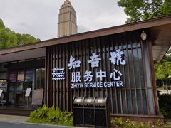 -武汉知音号