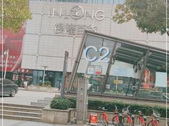 -汇德隆银隆