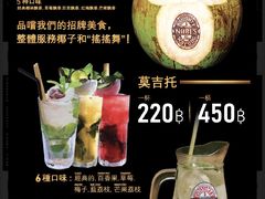 -Naughty Nuri’s Phuket