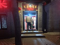 -丽华家常菜(北马路店)