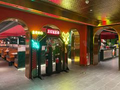 -王红军龙虾(盐仓桥店)