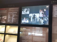 -北京人艺戏剧博物馆