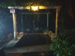 -天赐温泉