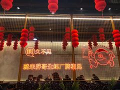 -王扯火胖哥烤生蚝(眉山首店)