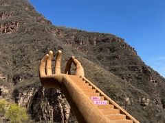 -爱情山风景区