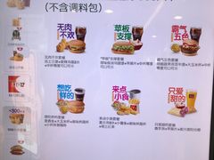 -麦当劳(湖光北街店)