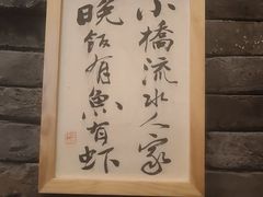 -和和小厨