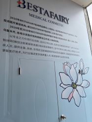 -铂诗玥医美
