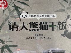-霸王茶姬(正佳广场店)