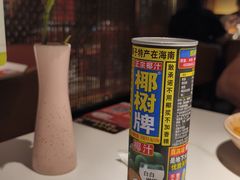 -麻六记(新天地店)