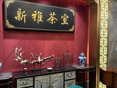 -新雅粤菜馆(南京东路店)