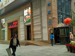 -广东省工人文化宫