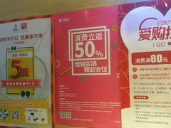 -嘉和一品(蓝堡店)