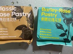 -HappyMiss花满楼·鲜花饼·鲜花茶·伴手礼(上海环球港店)