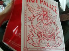 -虾满堂(瑞虹店)