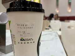 -813芭依珊 BAESAn(皇冠十畝地店)