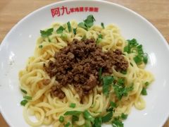 -阿九笨鸡蛋手擀面(总店)