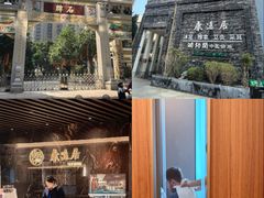 -康逸居·始于2002(海安店)