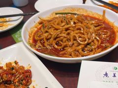 -清真·老兰家(兴善寺西街总店)