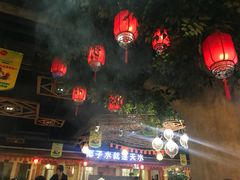 大堂-龙泉人椰子鸡.糟粕醋.海南菜(三亚旗舰店)