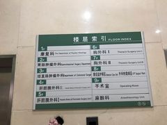 -北京大学肿瘤医院