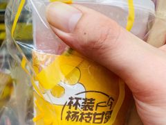 -7分甜(上海新天地广场店)